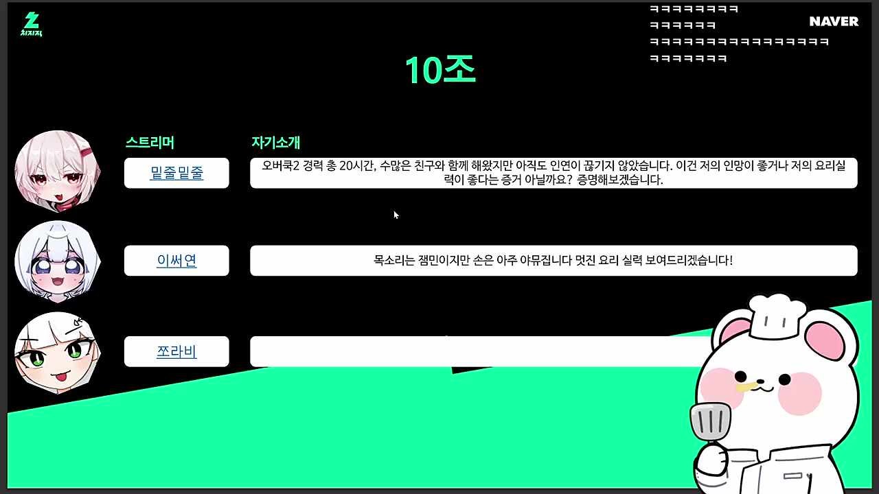 갈통즈 자소서