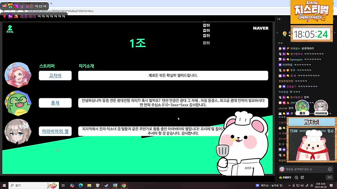 고차비 팀원 소개