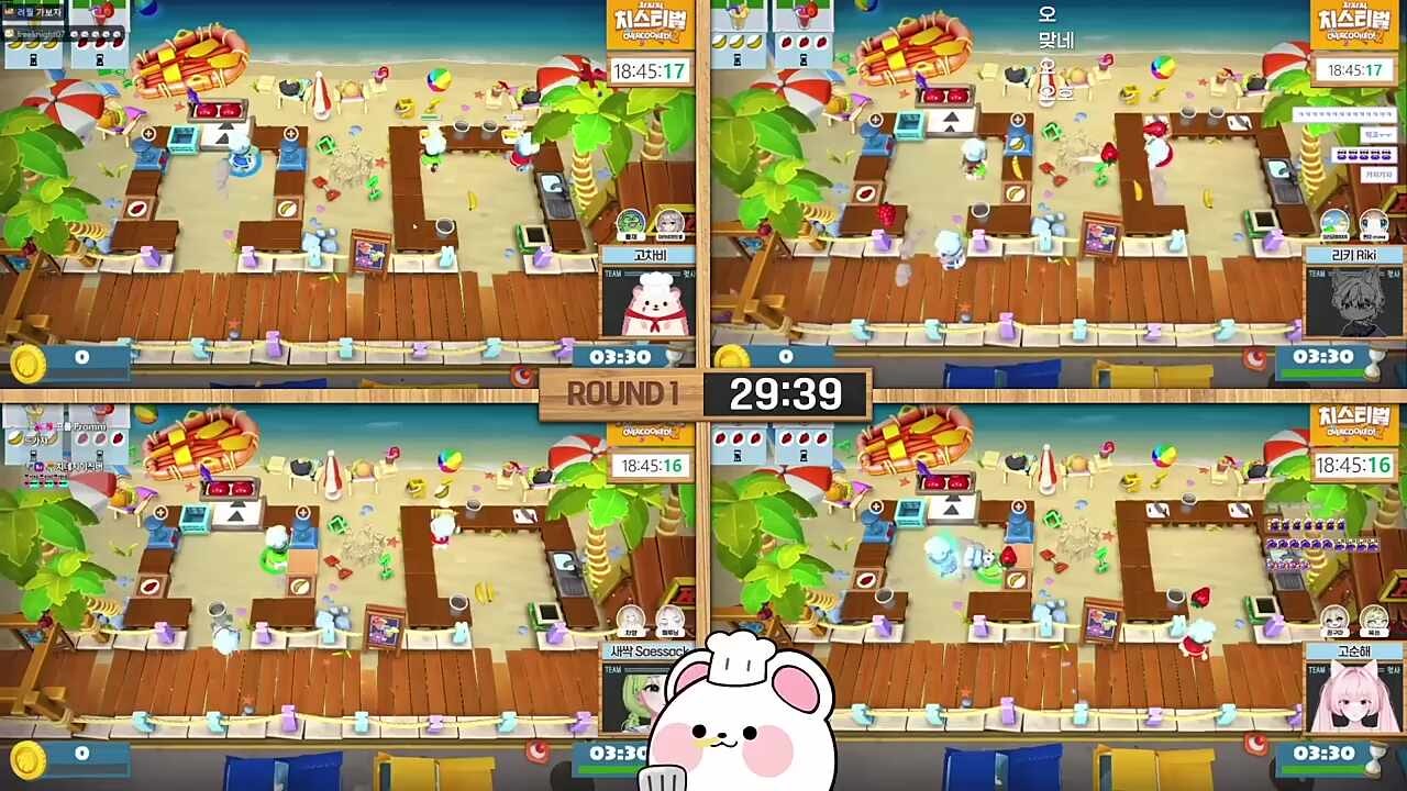 중계중 부상