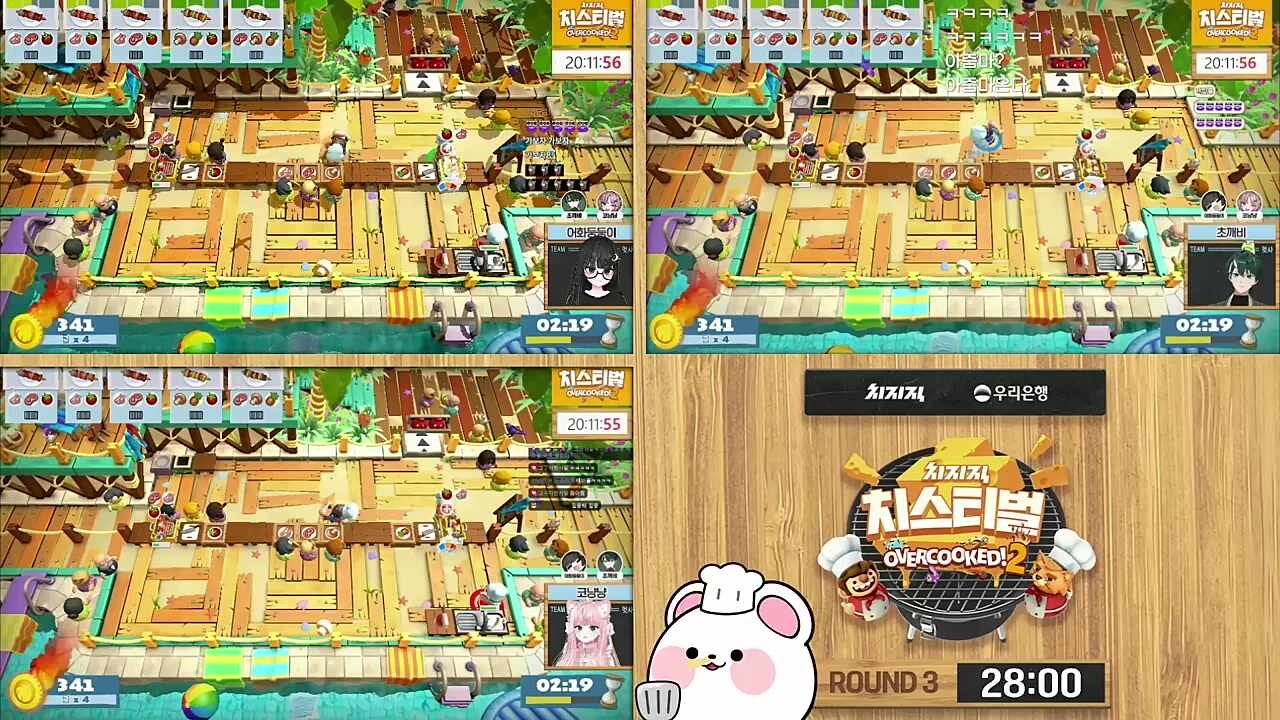 비켜 이자식들아