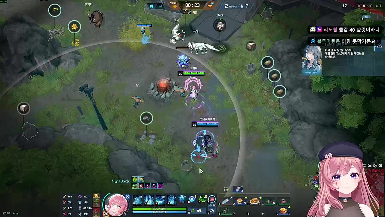 유니온 SSS 등급 달성!
