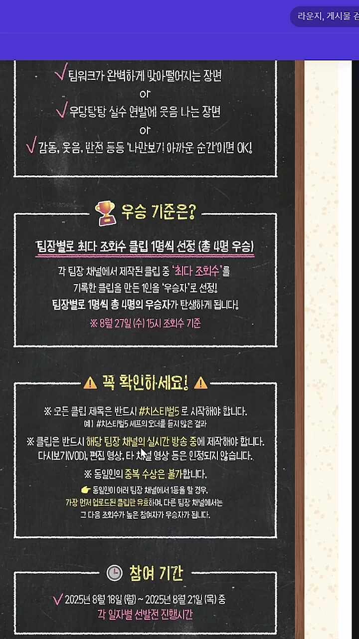 쌀먹
