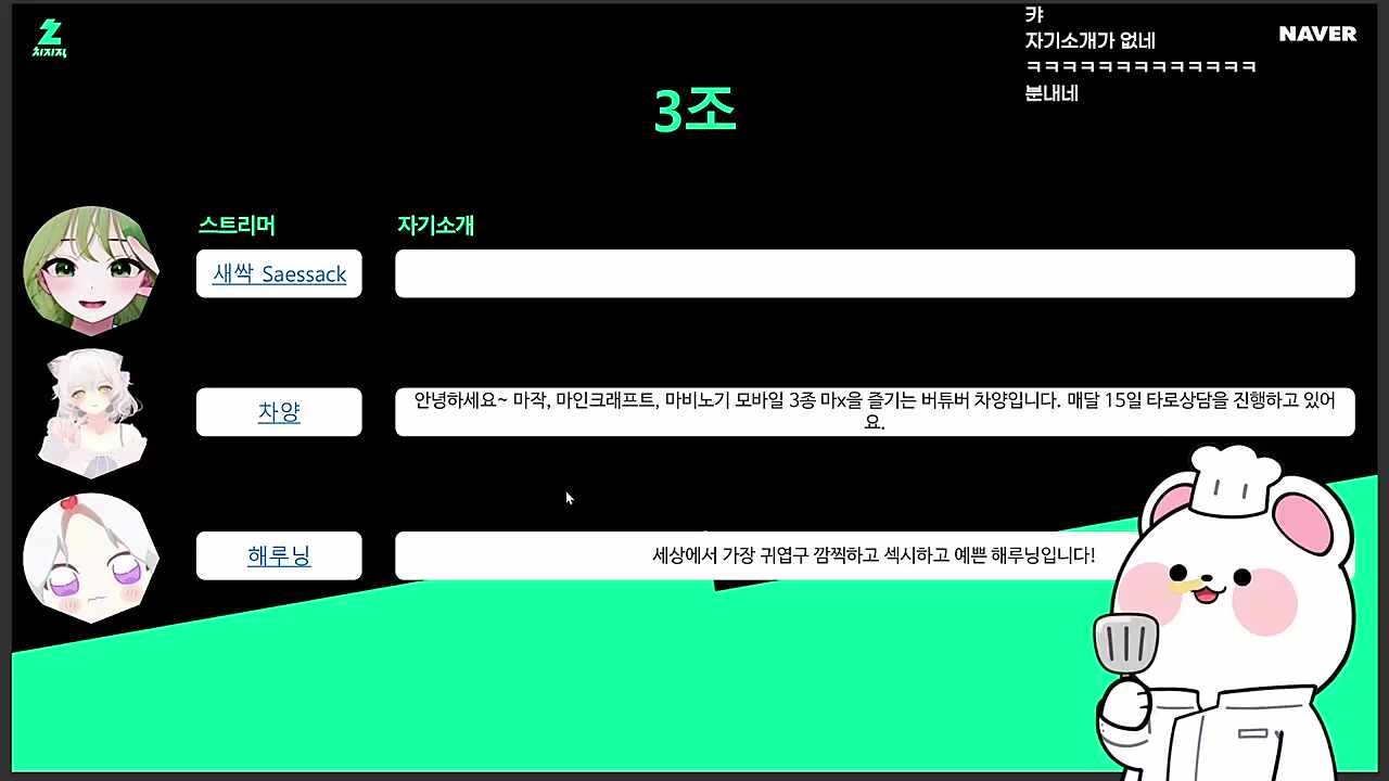 짐덩이 밖에 없는 멋사팀