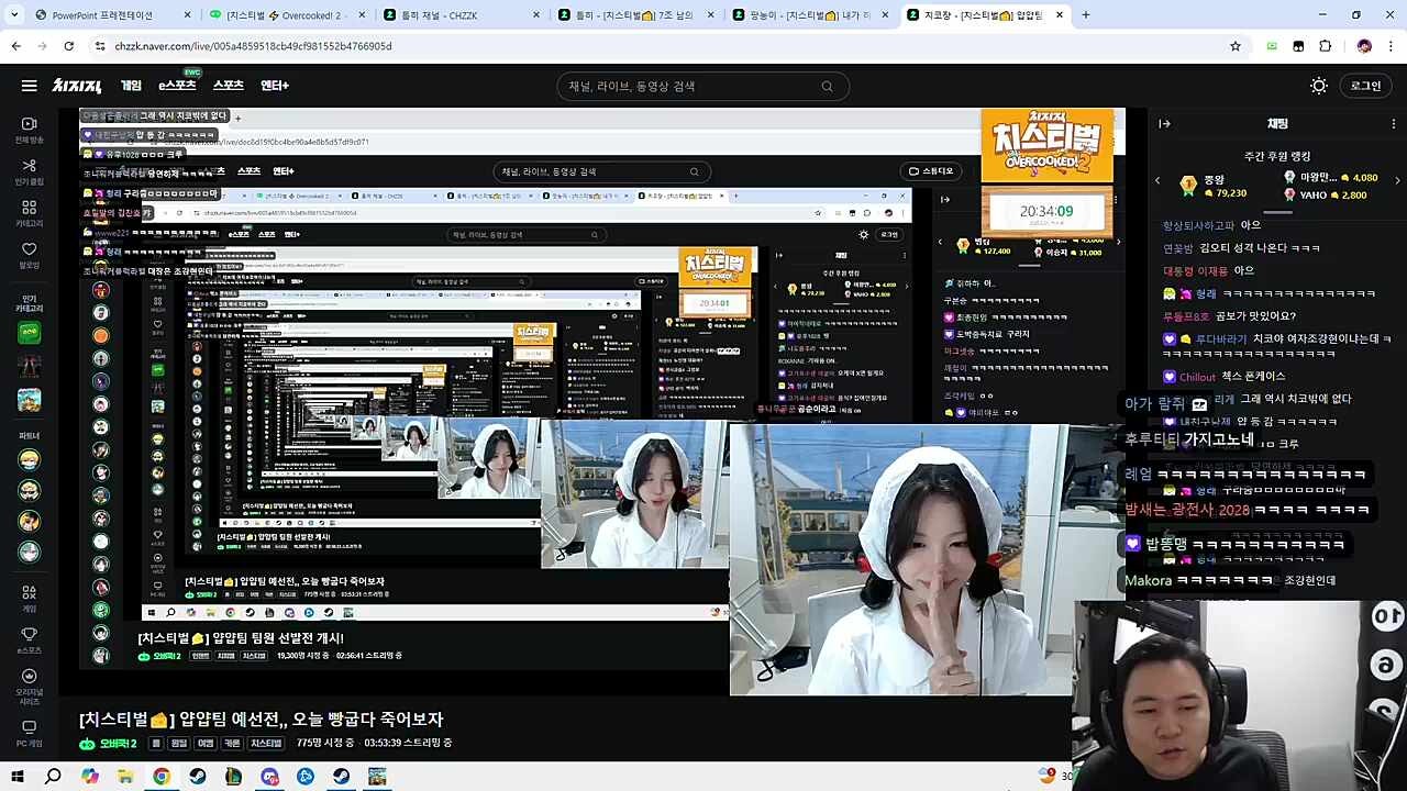 손 조심