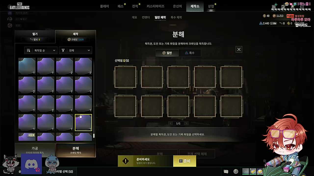 연님한테 긁힌 하루 ㅋㅋㅋㅋ