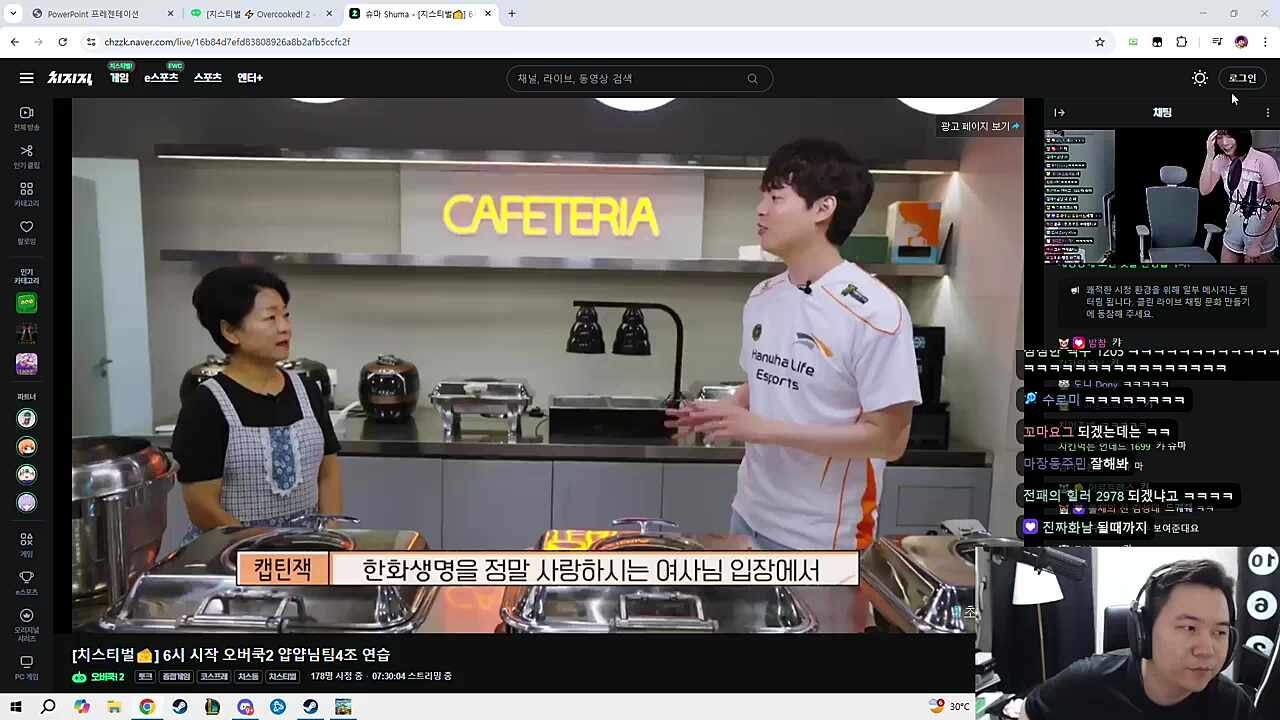 어쩔뻔봤냐?