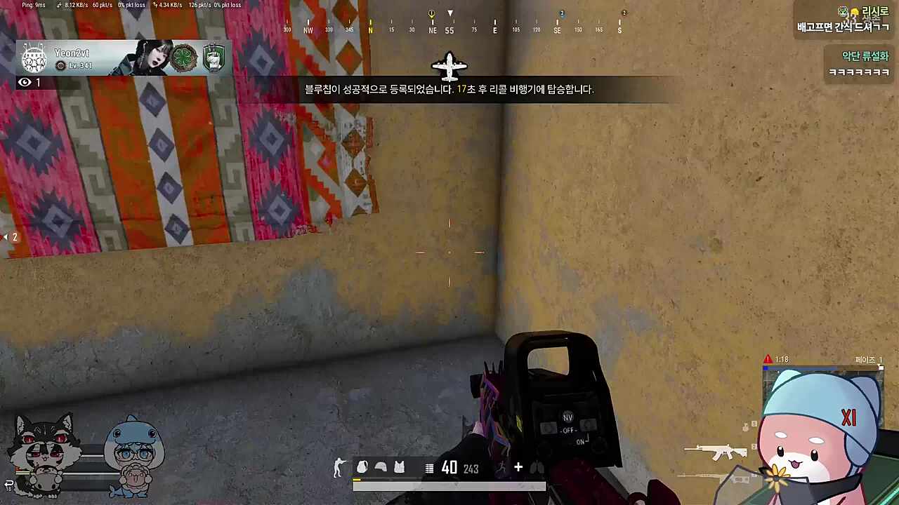 냅다 모니터링 노래를 ㅋㅋㅋㅋㅋ