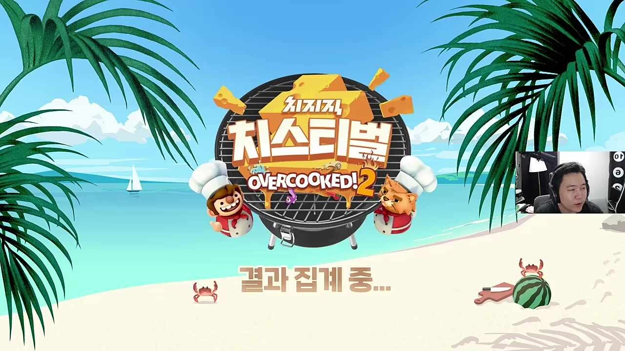보해야.. 살려다오