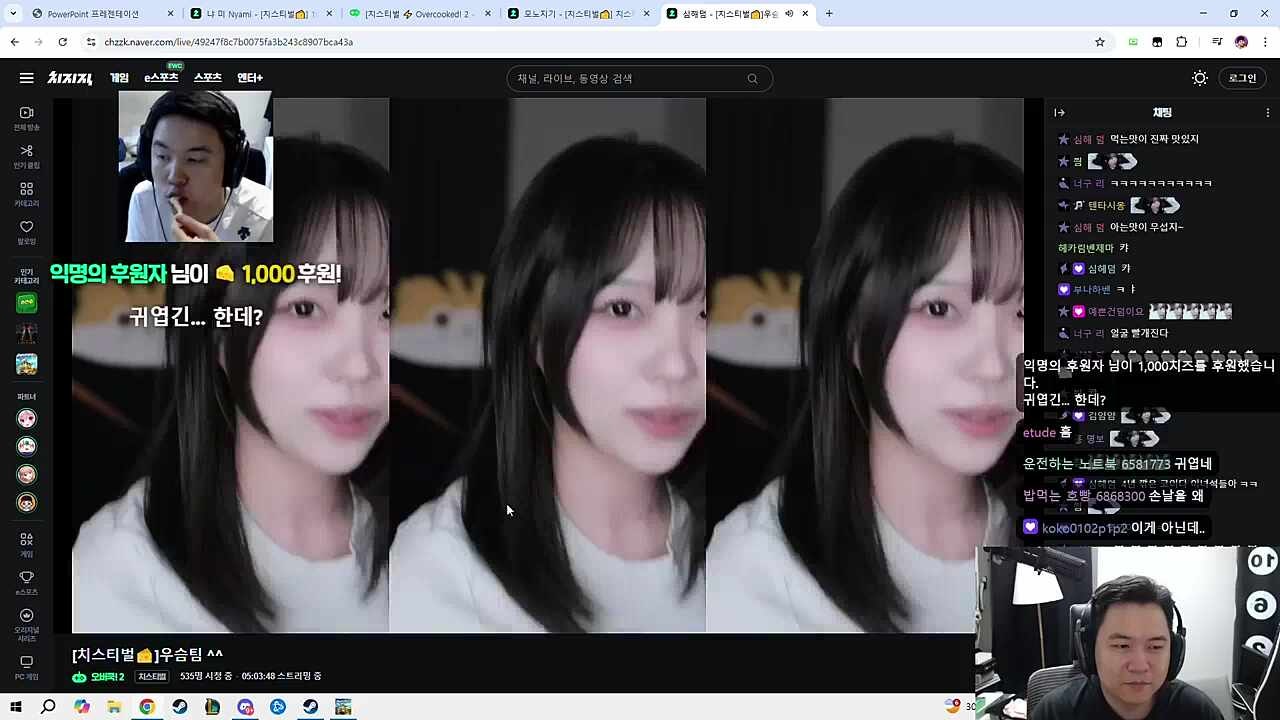코이춤