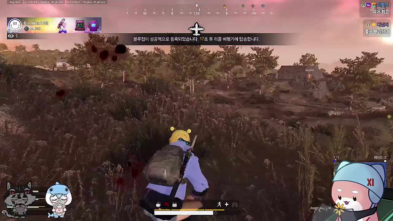 옥상가자 ㅋㅋㅋㅋㅋ