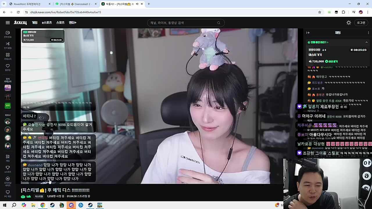 얍등감