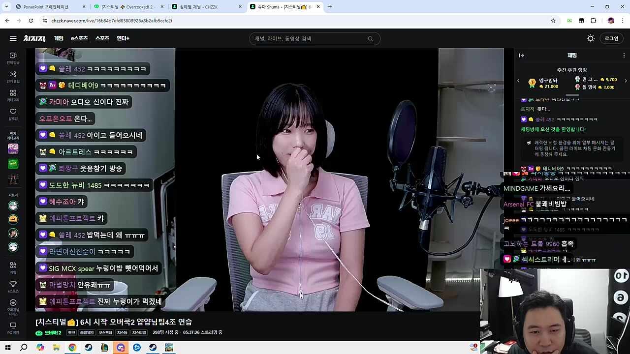 그거 전자담배에요?
