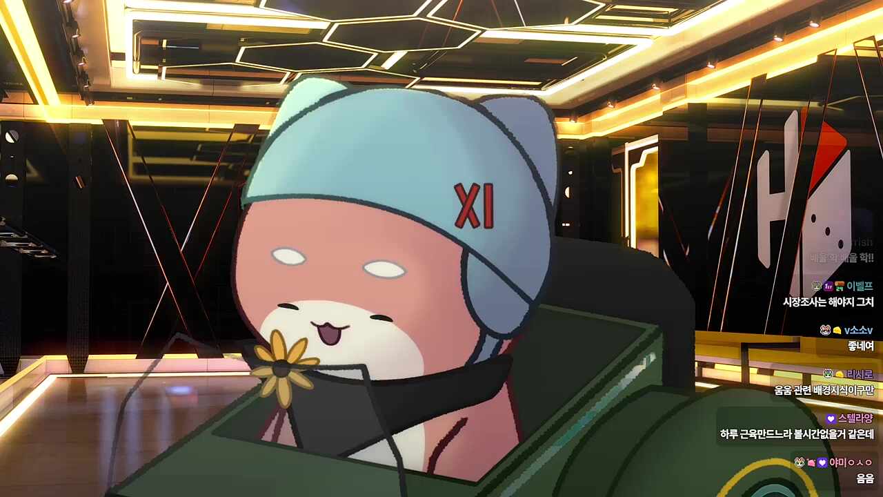 성덕이 된 기분이었다는 하루