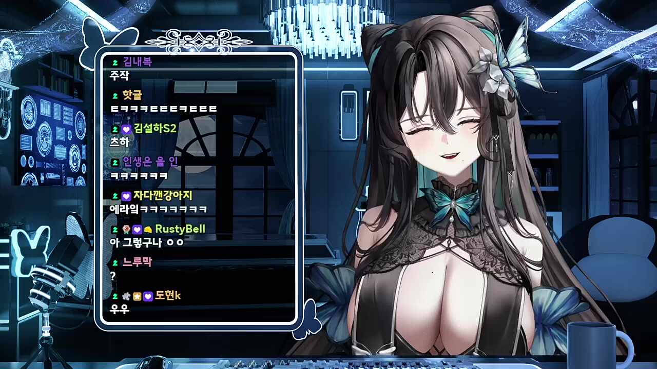 츠밍 찐목 성공적