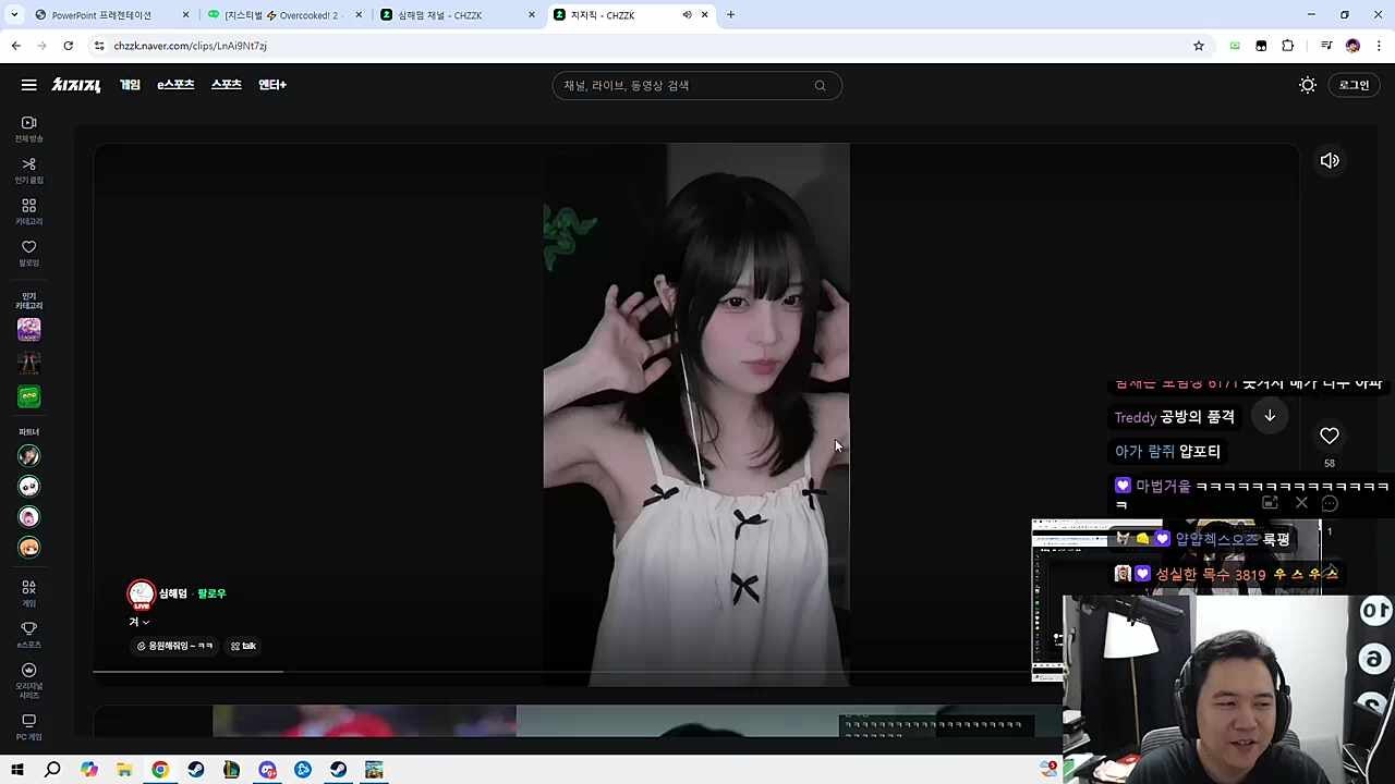 겨품평