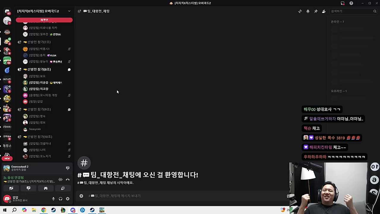 제하하하하