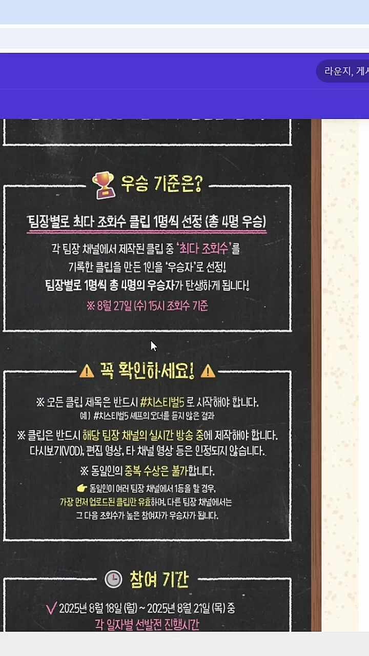 설명하는 얍얍