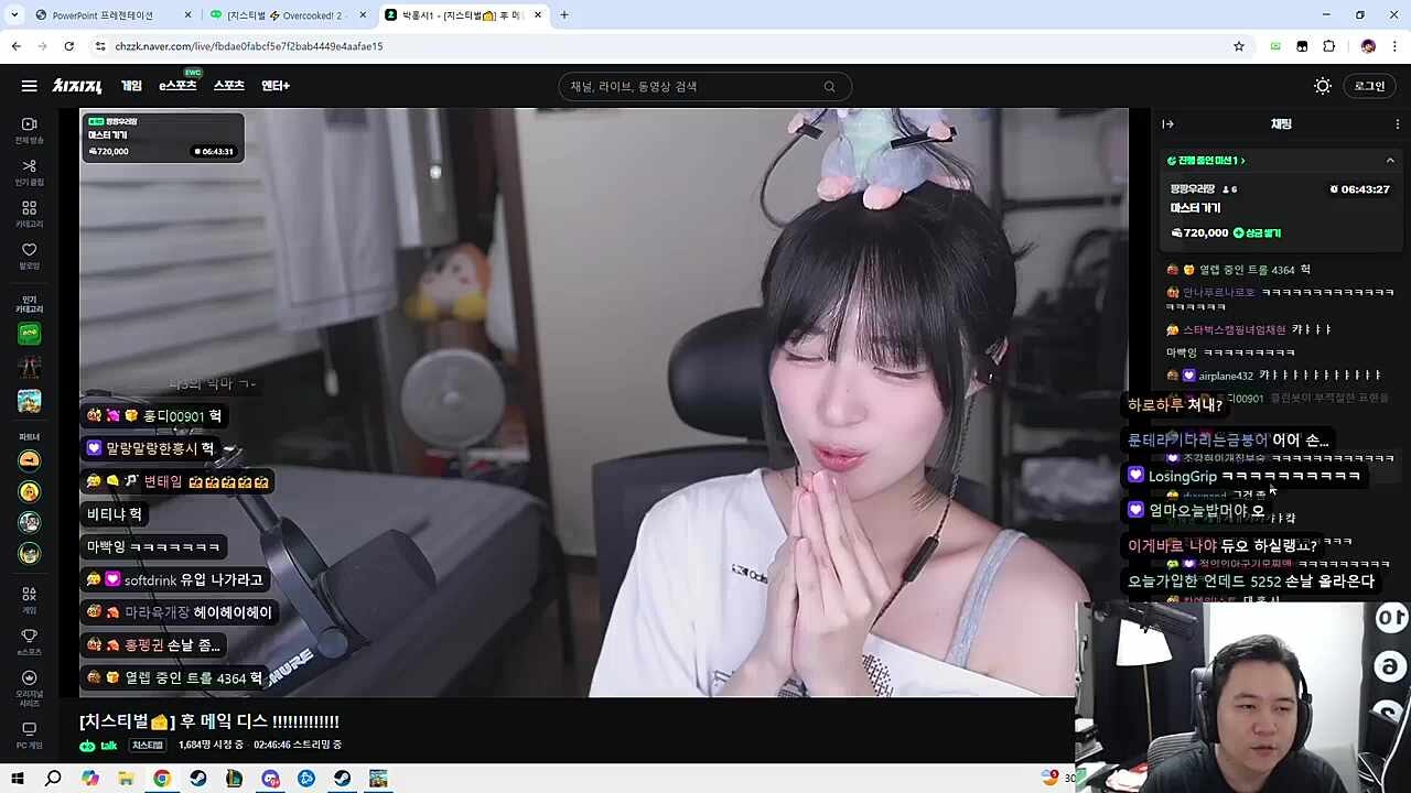 버터컵은 결승에서