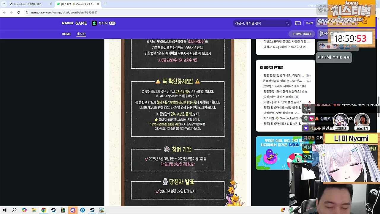 따순이캣
