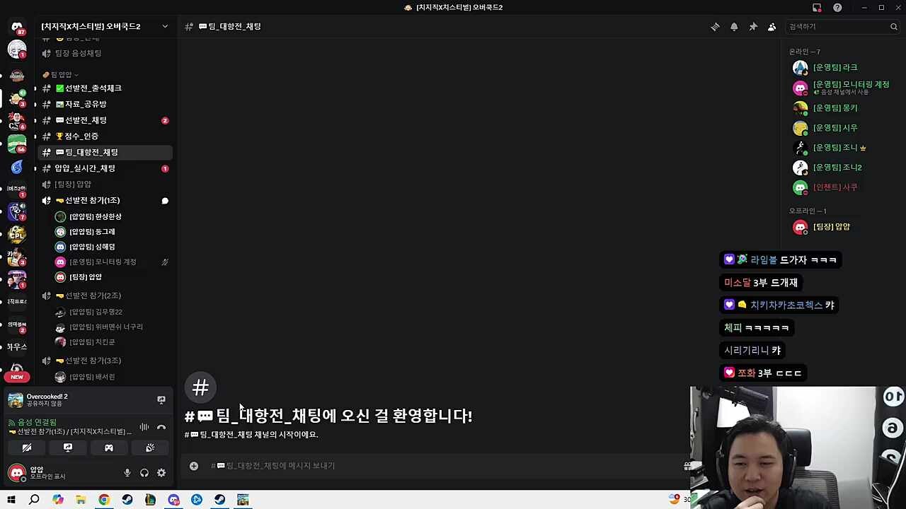 배박수 맞아?