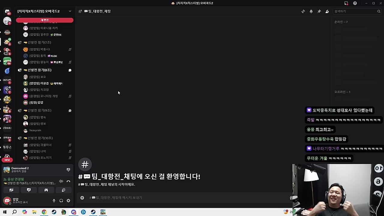 젠장 이글콥! 난 니가 좋다