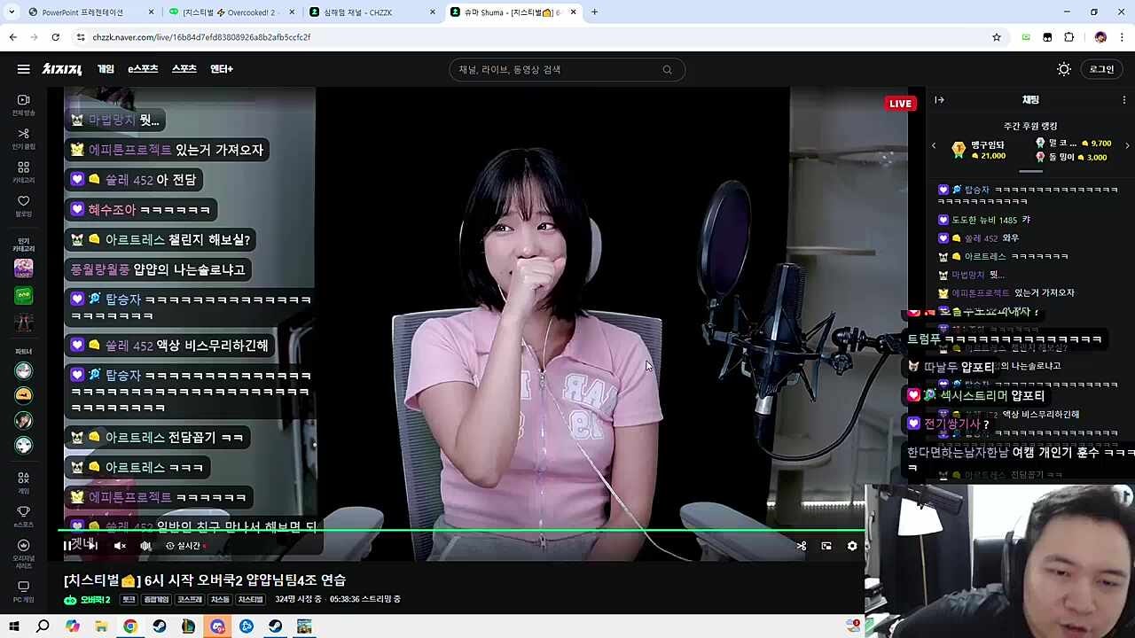 뭔...위치요?
