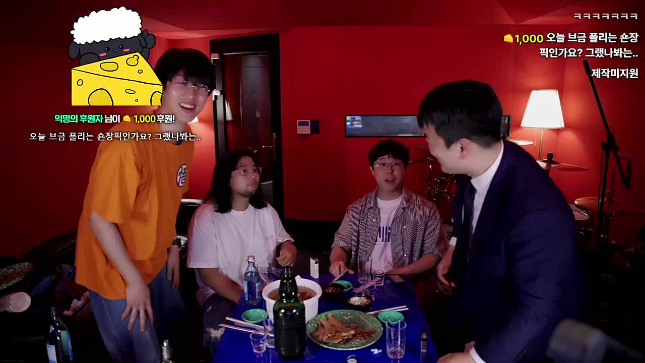 4추8알 - 4추8알의 뒤져볼래?