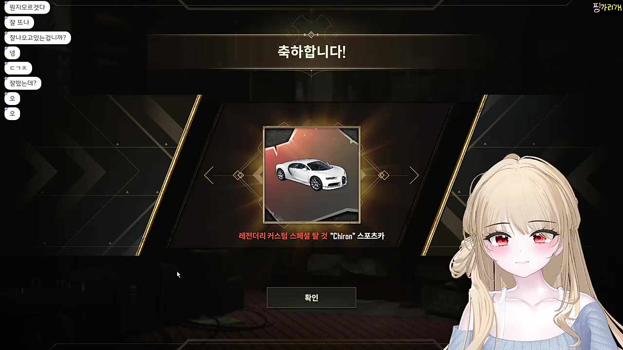 이거 좋은건가요¿