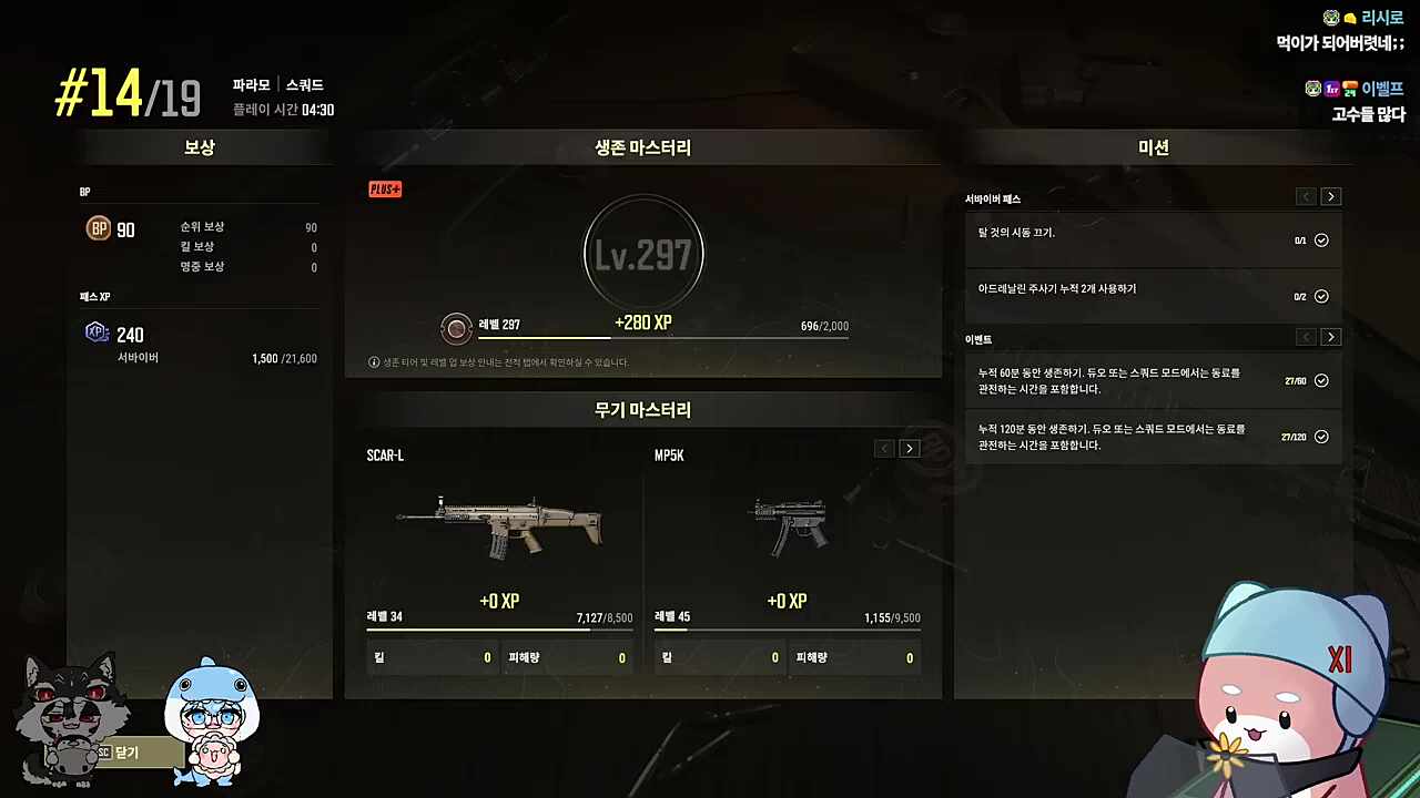 자아충돌하는 사장 ㅋㅋㅋㅋㅋ