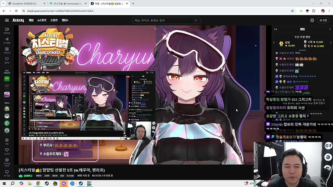 얍포티