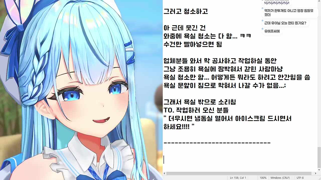 그와중에 오팬무 나옴