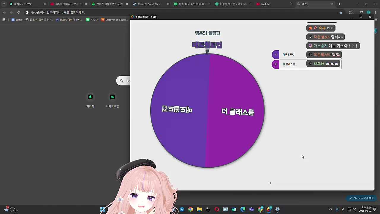 9월 매도 대사 월드컵 예고