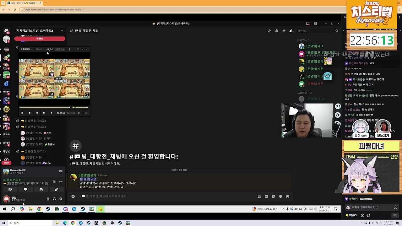 생각할 때마다 아쉬워... 아 냐미 말은 나 뒤지라는 거였구나