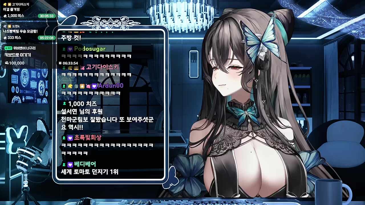 빵지콩 "오버쿡이 뭐죠?"