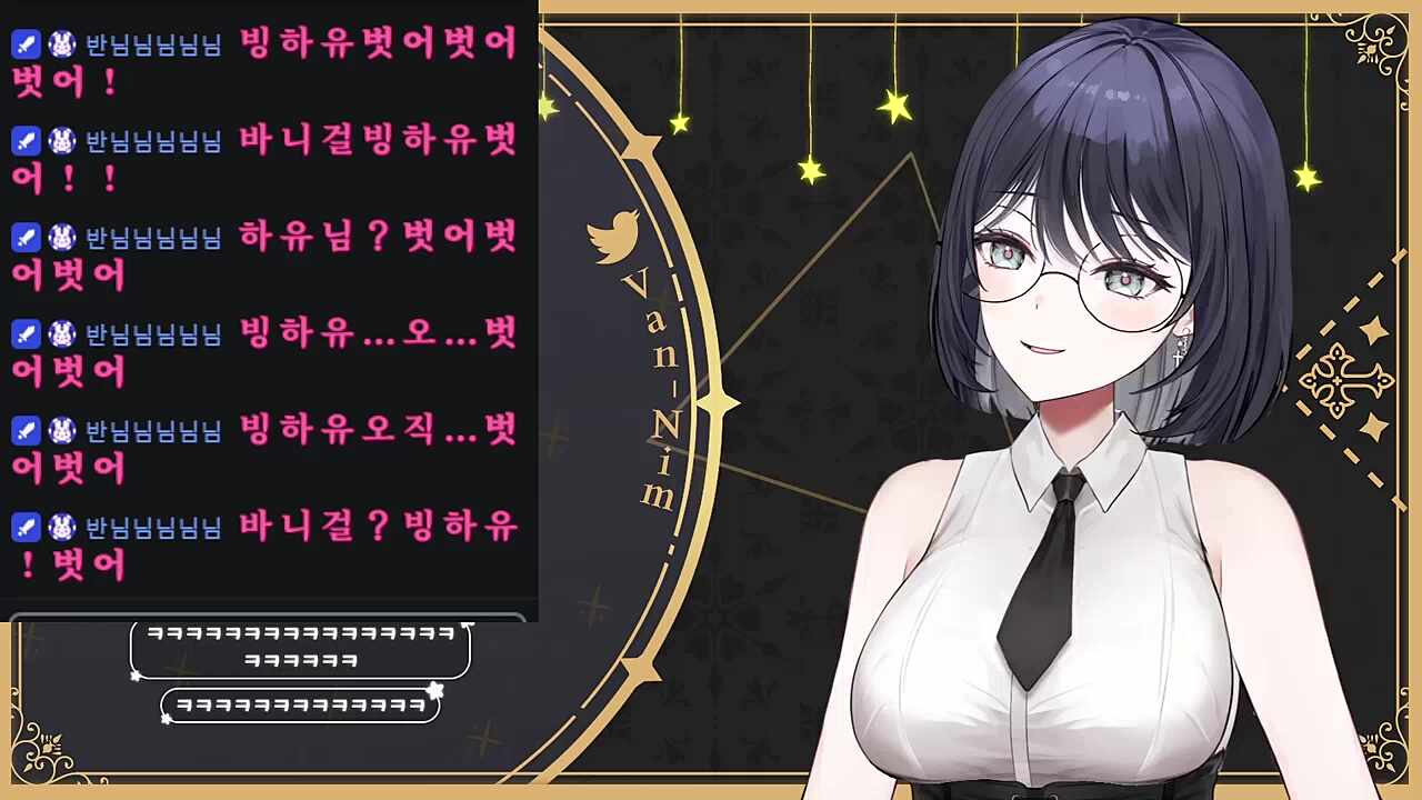 어? 멈춰