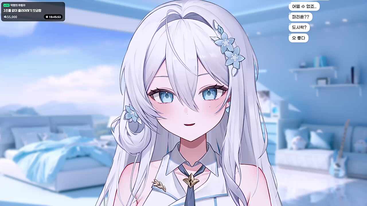 좋아해