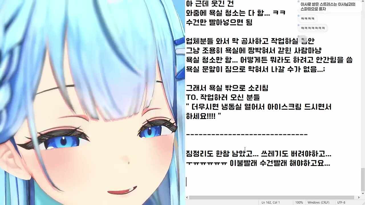 머라구여?