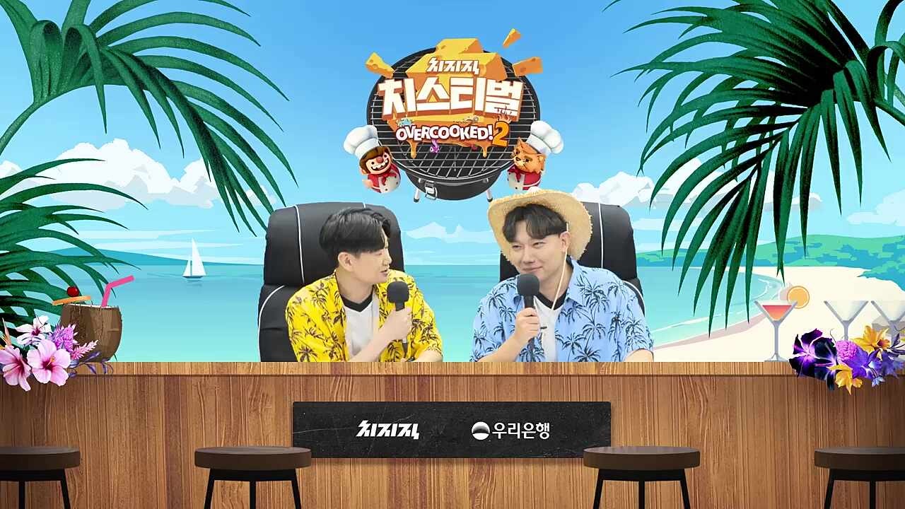 실제 조리기능사 // 실제로한것 : 토마토 던지기