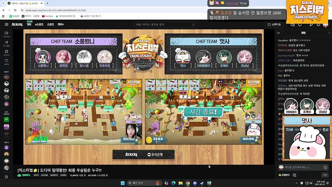 어? 이겼어?