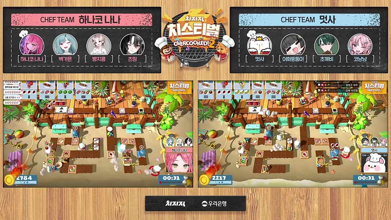 대회 마지막라운드 3000점 획득