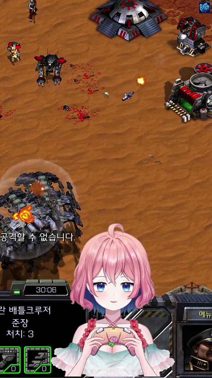 야마토포 외치는 영상