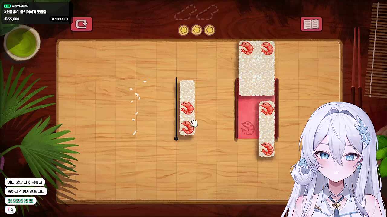 리온님? 아니죠?