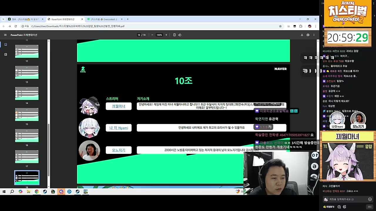 시공토크