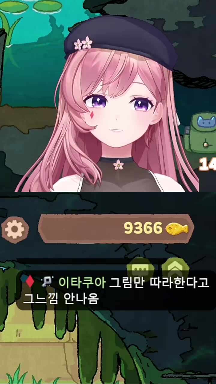 멋사 B컵 보다 크지 않음?