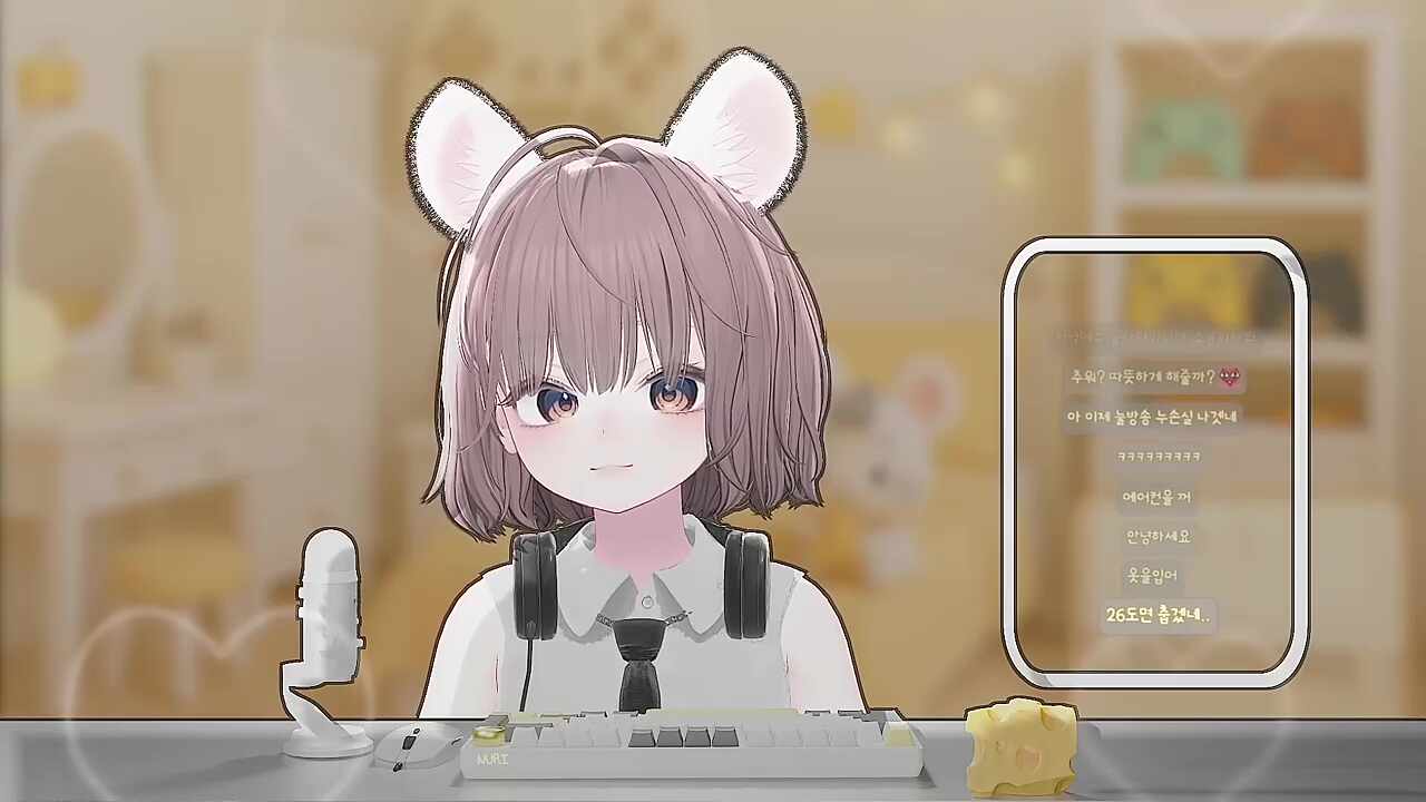 헤어져