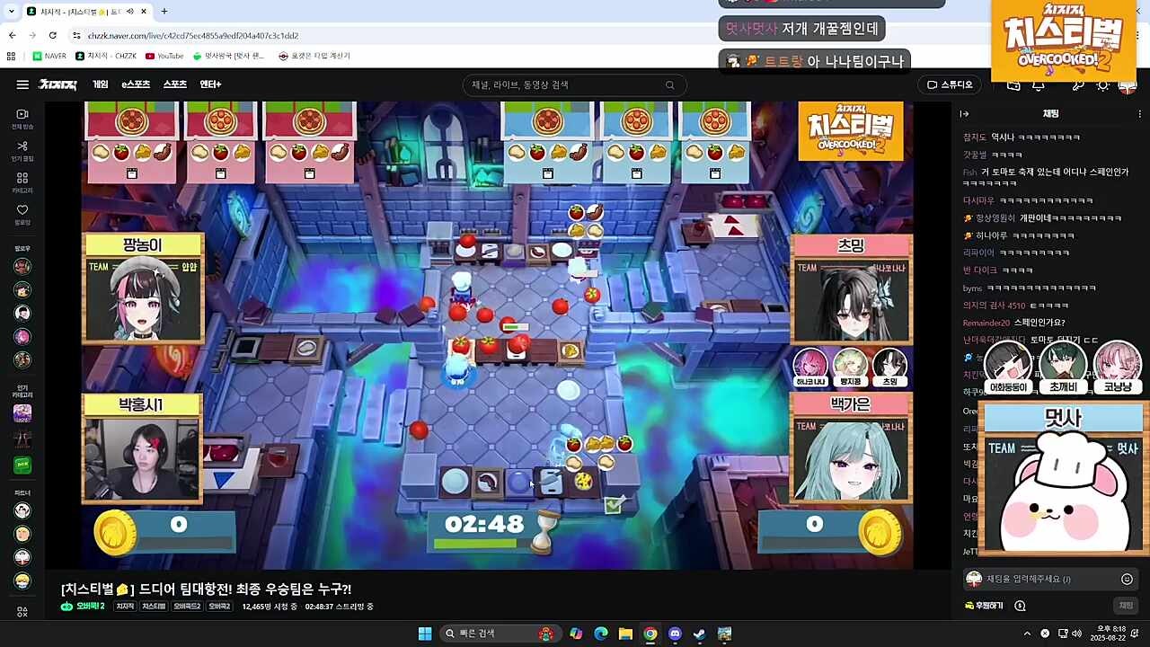 다른팀 던지기에 훈수두는 멋사