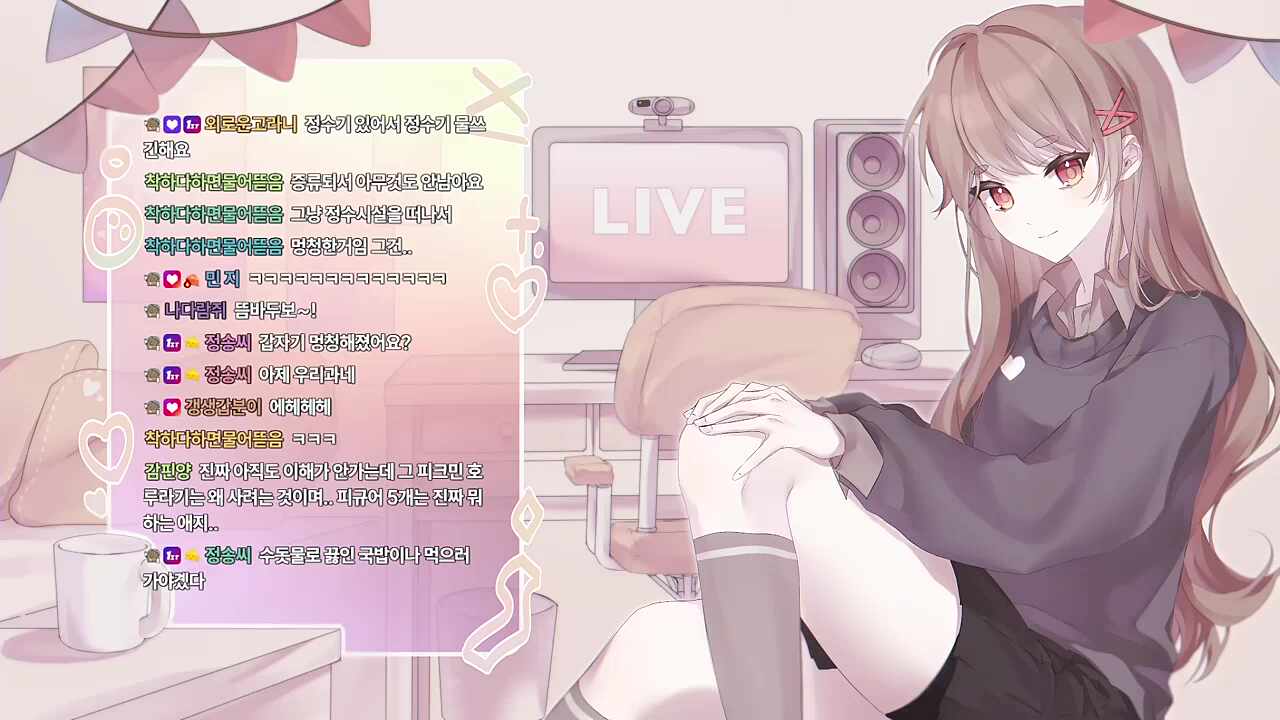 맞아요 늙은이임(?)