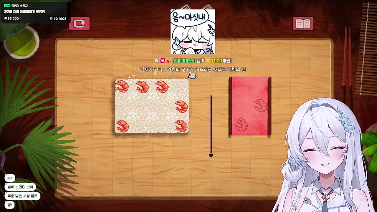 새로운 역병 군주 이리온