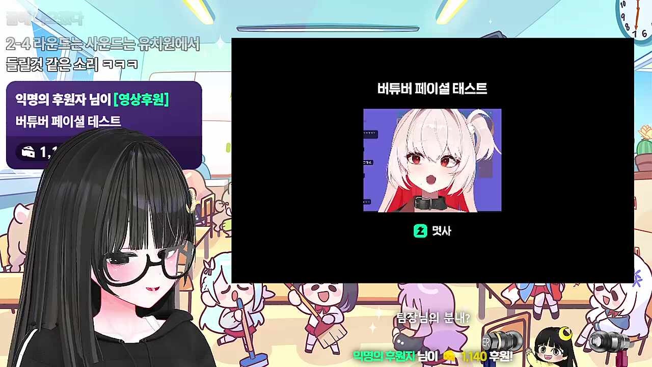 어화둥둥이님 멋츄얼 반응
