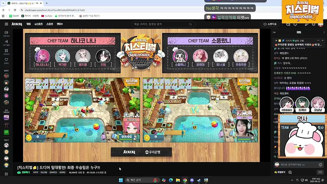 아 여기랑 붙었어야 하는데 여기라아아아아아아아앙